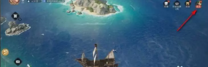 重返帝国寻访令怎么获得?重返帝国寻访令获取方法攻略图片2