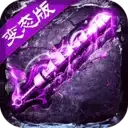 战火英雄