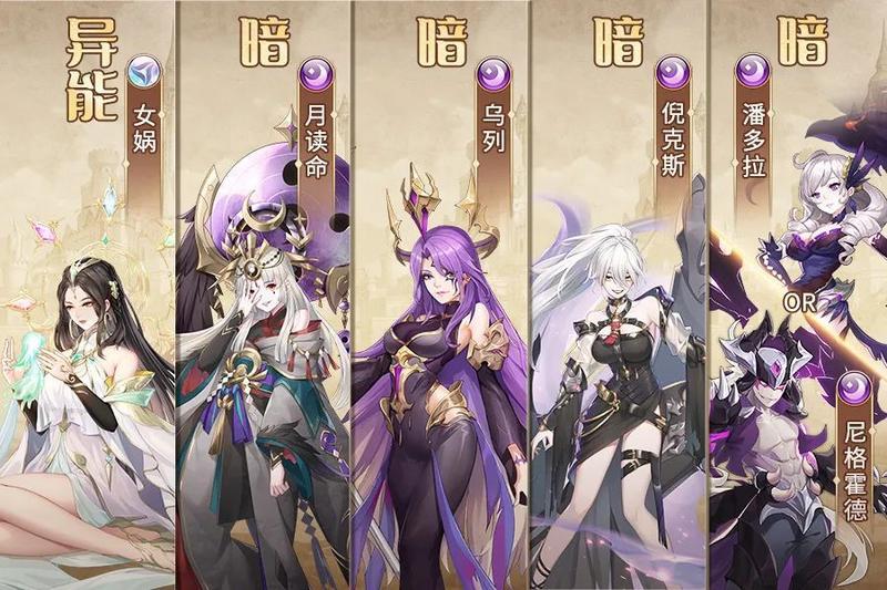 闪烁之光暗系法师队攻略
