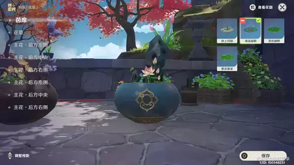 原神第二道花题怎么玩?完成花题第二道任务攻略大全图片1