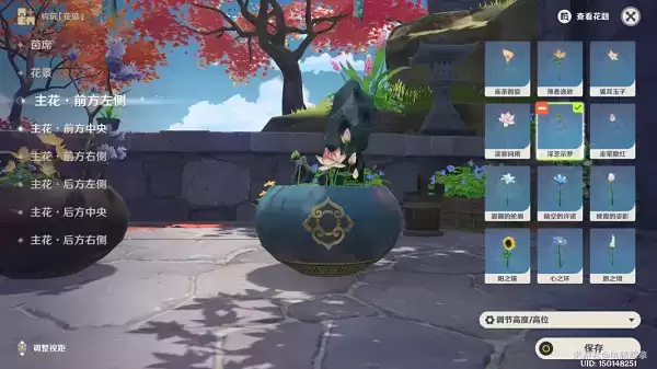 原神第二道花题怎么玩?完成花题第二道任务攻略大全图片3