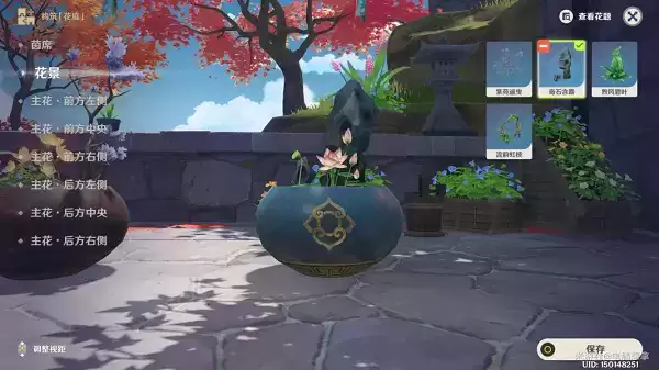 原神第二道花题怎么玩?完成花题第二道任务攻略大全图片2