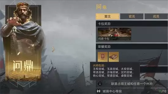 重返帝国赛季结束后会怎么样