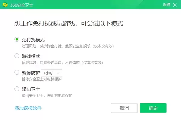 csgo服务器连接失败怎么办