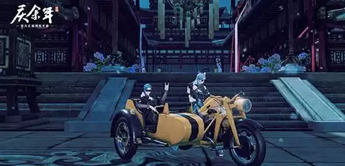 庆都惊现玛莎拉蒂?《庆余年》手游超脑洞坐骑大赏