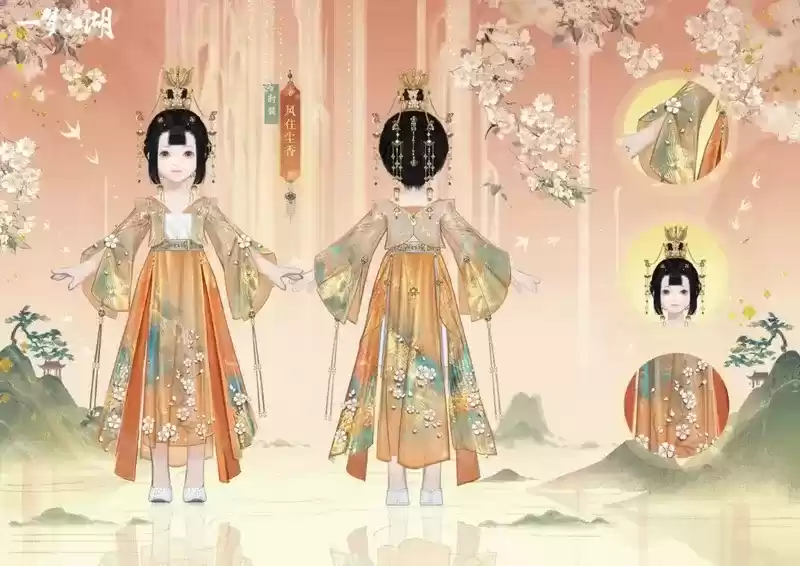 风暖沉香浓 《一梦江湖》立夏节全新时装即将登场