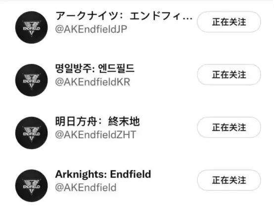 全球化战略开启,明日方舟终末地迈出第一步