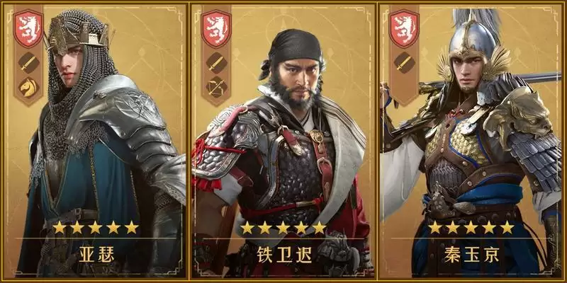 3分钟！教你玩转《重返帝国》主流阵容