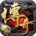 赤月攻沙