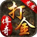 龙龙传奇