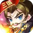 出击吧主公