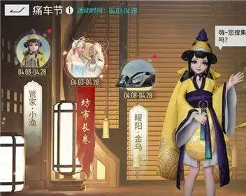 王牌竞速五行元素怎么获得？五行元素获取攻略[多图]图片1