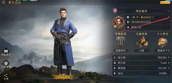 重返帝国改名卡怎么获得