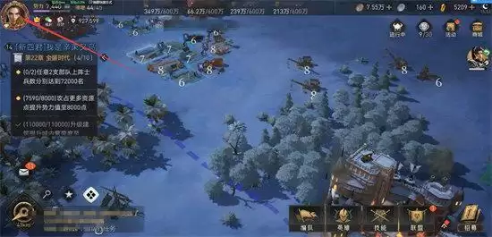 重返帝国改名卡怎么获得