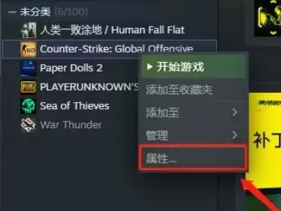 连接不到csgo网络怎么办