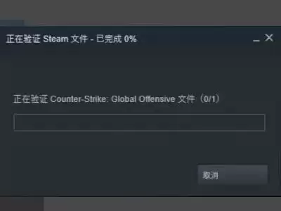 连接不到csgo网络怎么办
