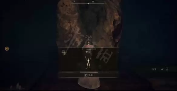 艾尔登追忆怎么用