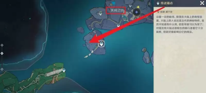 狭间之街密室钥匙怎么获得