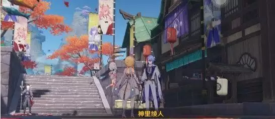 原神找到那个人任务怎么做?找到那个人通关图文攻略图片2