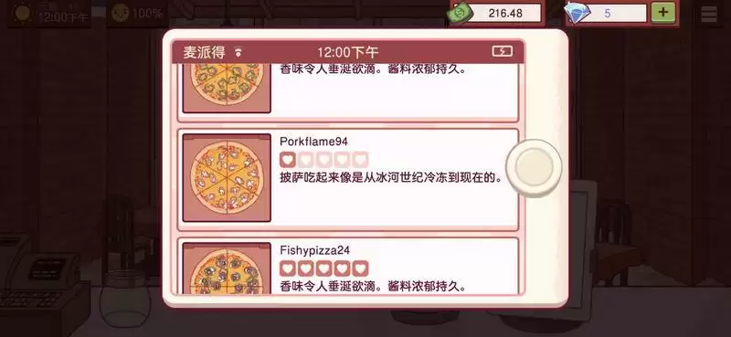 可口的披萨美味的披萨火腿三明治配方做法:火腿披萨怎么做图片1