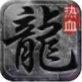 烈焰裁决之怒火战歌手游