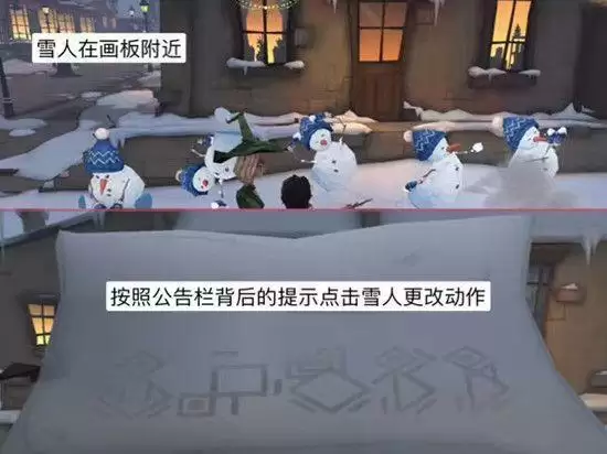 哈利波特魔法觉醒4.13奶油雏菊彩蛋大全：奶油雏菊彩蛋触发位置介绍[多图]图片4