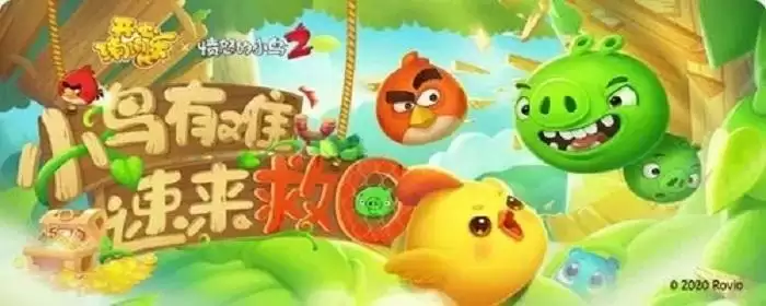 消消乐好友代打怎么显不出来