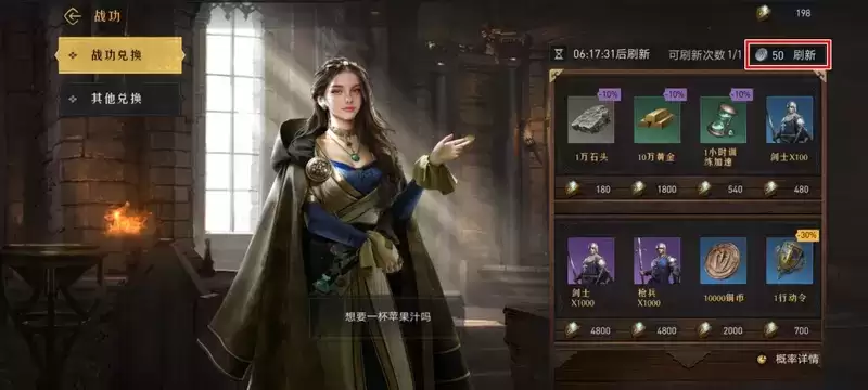 氪在刀刃上！策略新游《重返帝国》最具性价比的冲榜