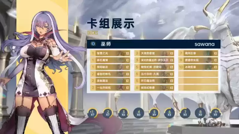 恭喜「sawana」选手斩获冠军！SNC2022春季海选赛决赛周回顾