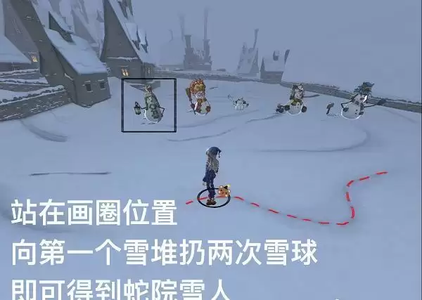哈利波特魔法觉醒雪花奇遇怎么堆雪人?雪花奇遇任务玩法攻略一览图片1