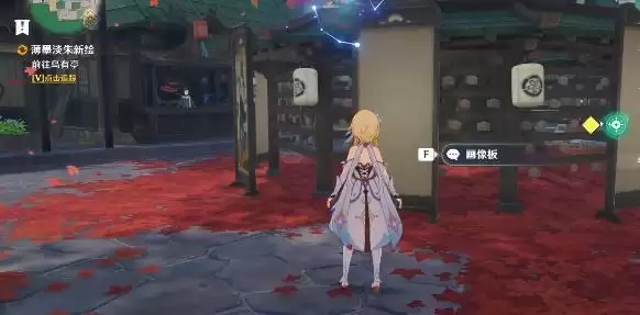 原神薄墨淡朱新绘任务在哪里 薄墨淡朱新绘任务怎么过图片4