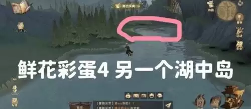 哈利波特魔法觉醒6处鲜花彩蛋位置分享:六处鲜花怎么获得图片4