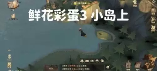 哈利波特魔法觉醒6处鲜花彩蛋位置分享:六处鲜花怎么获得图片3