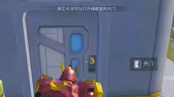 和平精英持工卡在哪?空头行动工卡位置一览图片1