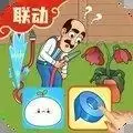 梦幻花园游戏免费