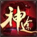 火龍决神途