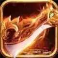 贪玩1.76攻速传奇