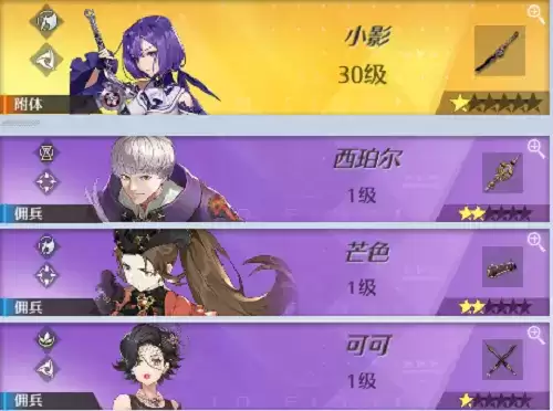 诺亚之心双刀幻灵搭配推荐3