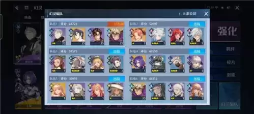 诺亚之心光明试炼第40层怎么打2