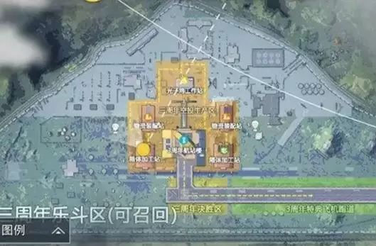 和平精英三周年怎么匹配？三周年地图匹配方法[多图]图片2