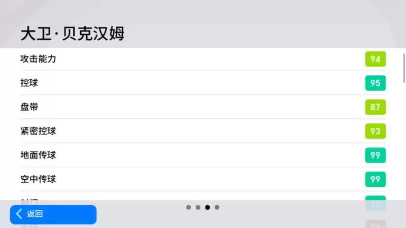 风流倜傥少年郎，圆月弯刀写华章！