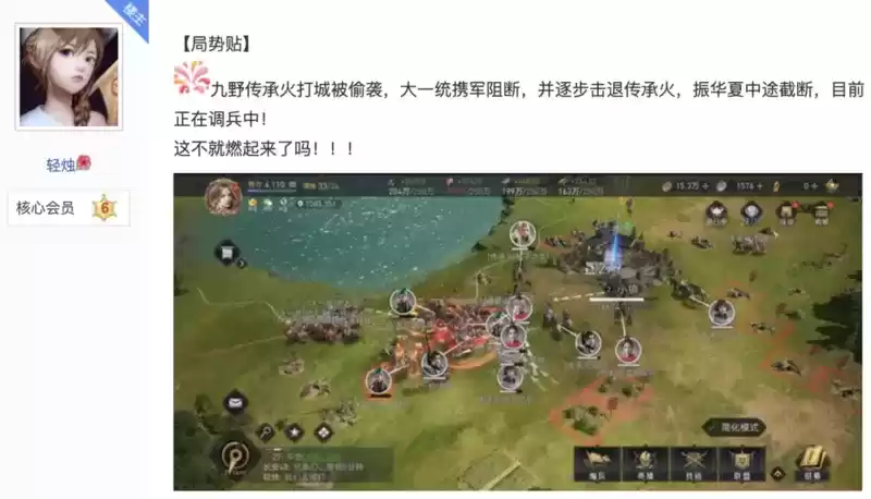 更鲜活的史官文化,《重返帝国》或能帮助SLG文化破圈