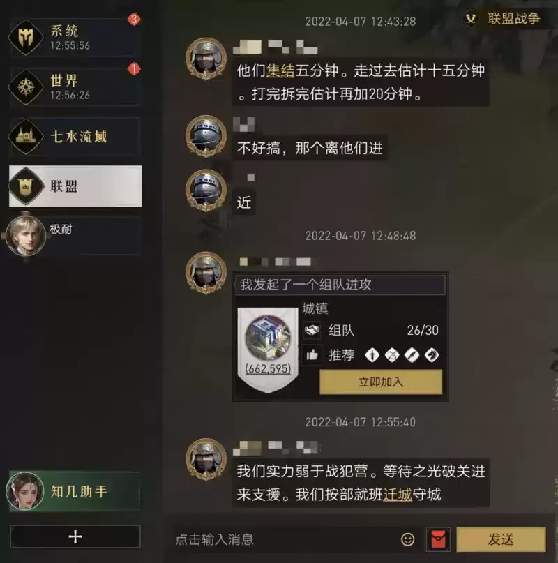 更鲜活的史官文化,《重返帝国》或能帮助SLG文化破圈