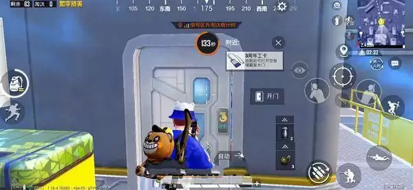 和平精英工卡怎么获得?3周年工卡获取方法攻略介绍图片1