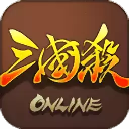 三国杀OL