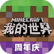 我的世界1.17矿洞更新