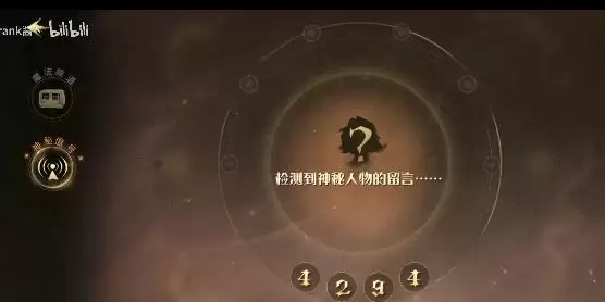 哈利波特魔法觉醒4.16彩蛋:4月16日神秘信号彩蛋位置图片1