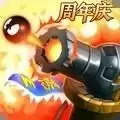 塔王之王