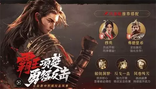 重返帝国穆英多少能出