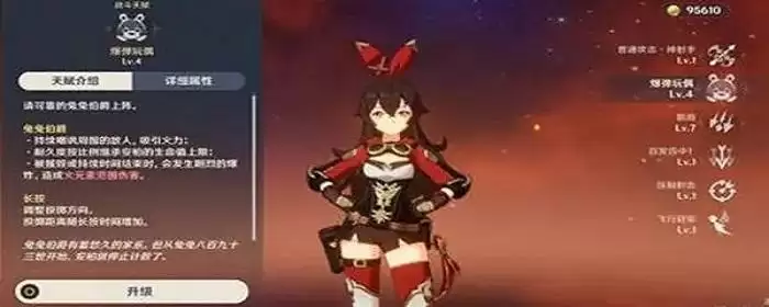 原神追查深渊教团的踪迹打不过